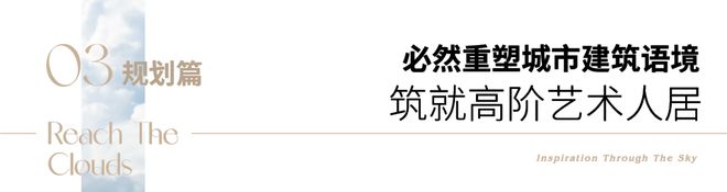 道-凌云源境最新公告-精选笔记K8凯发天津中海凌云源境预约通(图1)