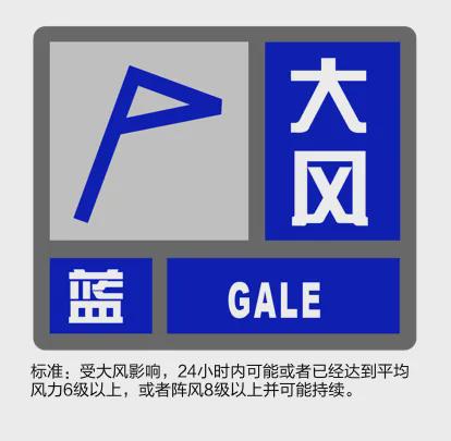 海“一蓝一黄一橙”预警高挂局部地区已下大雨AG凯发成为马竞合作大风+雷电+高温！上(图1)
