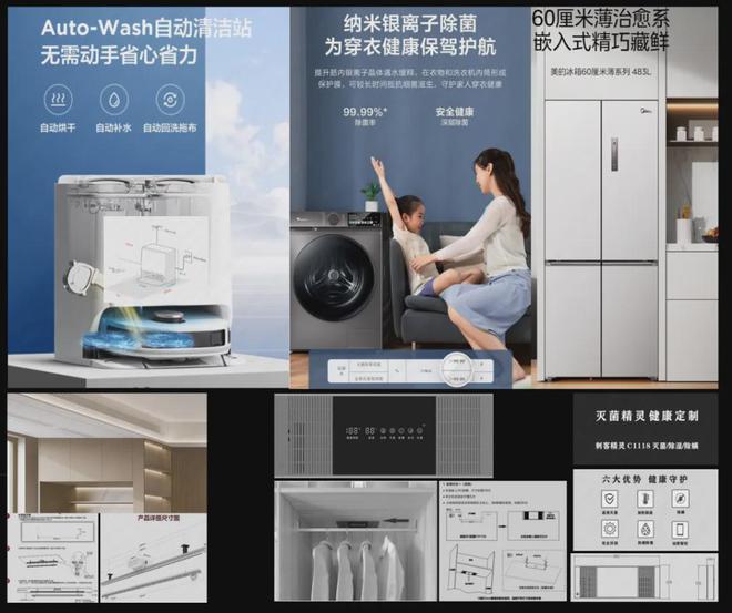 处电话 离海淀近又是未来科学城西区桥头堡AG旗舰赞助马竞联赛北京建工·嘉境里售楼(图2)