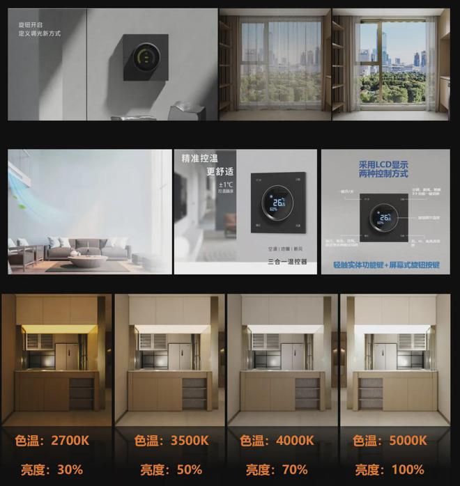 处电话 离海淀近又是未来科学城西区桥头堡AG旗舰赞助马竞联赛北京建工·嘉境里售楼(图8)