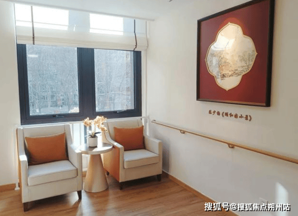 老服务中心深度解析：地址、价格、预约全掌握k8凯发马竞赞助2025年北京康养紫竹院养(图1)