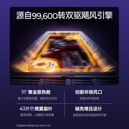 I晾衣机晾晒大师——隐嵌系列智能晾衣机新突破：好太太A(图3)