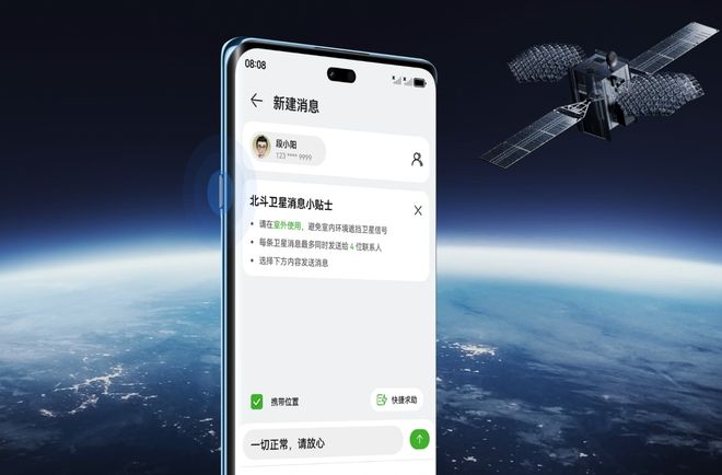 512GB降到1699元华为售价亲民玄甲机身+鸿蒙系统+6100mAh(图2)