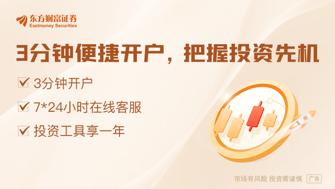 三季度末到四季度或为关键入局时点中信证券