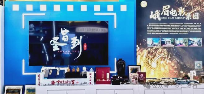 堆文创亮相深圳文博会！火爆！罗江非遗、三星(图7)